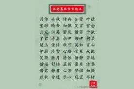 200个古风诗意女孩名字：淡雅唯美、冷门好听，让人心生欢喜图片