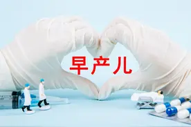 早产儿真的很聪明么？图片