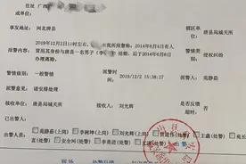 未婚却发现自己“已婚并离异”，女子起诉民政局图片
