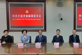 大连大力保障和改善民生 持续增强人民群众幸福感与获得感图片