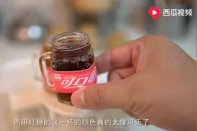 用香菜做可乐，在西瓜视频上头一次见这种奇葩操作图片