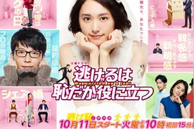 无数人的“老婆”，终于成了别人的老婆图片