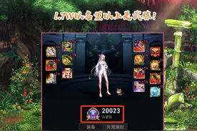 DNF：“助手”迎来改版！重新定义武炼战力，1.7W名望才能达标图片