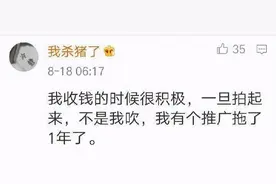 国民老公王思聪与硬核网红孙一宁互撕，网友吃瓜时在思考些什么图片