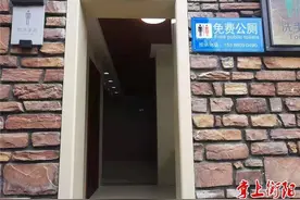 人性化！南湖公园男厕内增设儿童小便器图片