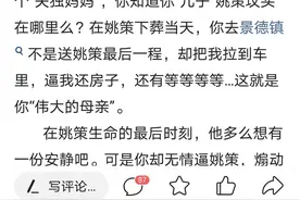 三石走到这一步只怪别人？图片