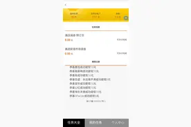 【兼职】看过来！每天一杯奶茶钱有着落了图片