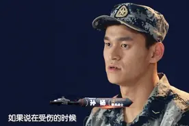 武状元孙杨：从人到神，再从神变鬼图片