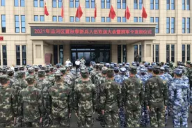 披红戴花着戎装 英姿勃发踏征程——沧州市运河区召开夏秋季新兵欢送大会暨拥军卡发放仪式图片