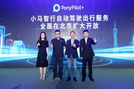 这台雷克萨斯能自动驾驶？其实是一家中国公司做的图片