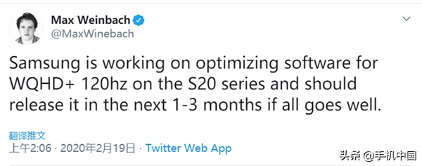 s20优化（三星S20系列2K120Hz还在优化顶级流畅还要等一等）