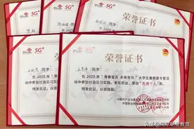江苏省新闻出版学校5名同学荣获团省委社会见习实践“先进个人”称号图片