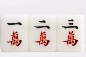 麻将123、789对子牌型碰牌公式，胡牌率飙升的秘密，就靠它了图片