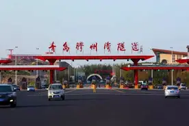 如何快速通行胶州湾隧道，这份国标ETC通行指南请收好！图片