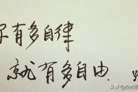 读博真相大公开，“自律”使我学术一路“狂奔”图片