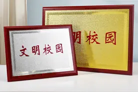 江苏鑫宇定制日照园林景观标识标牌中的堆金牌制作方法工艺流程图片