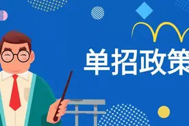 河北省高职单招职业适应性测试练习题图片