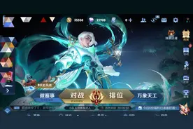 充值系统出现大bug，玩家点券清零，官方再度沦陷图片