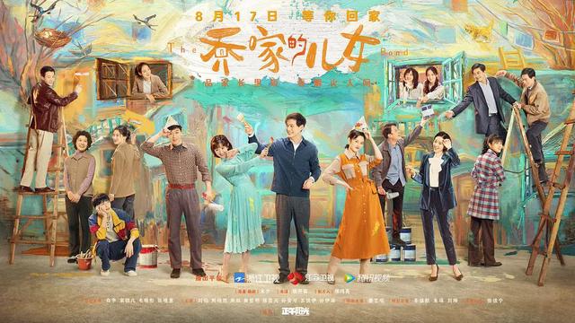 婆媳过招七十回全集 婆媳过招七十回全集在线观看(图9) 婆媳过招七十回全集 婆媳过招七十回全集在线观看(图9)