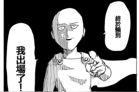 一拳超人：村田的重制版，为何与ONE老师的原版渐行渐远？图片