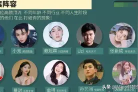 LOL：退役的Uzi要进军娱乐圈了？这下神是真回不来了图片