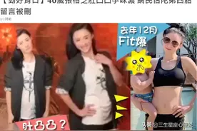 谢霆锋生日，张柏芝发视频广告小腹隆起，疑似怀四胎!图片