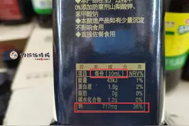买生抽酱油时，别只看品牌和价格，认准这两行字，帮你买到好酱油图片