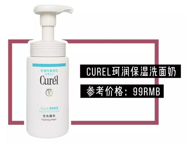 你的洗面奶上黑名单了吗？最“毁脸”的竟然是这6款...