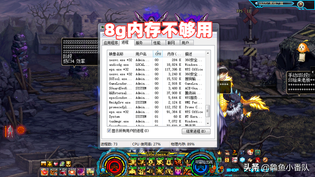 DNF：地下城越来越卡，内存突破16g？大神帮你优化