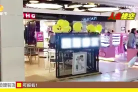 北京施华洛婚纱摄影店人去楼空，众多消费者未得照片，因此投诉视频封面