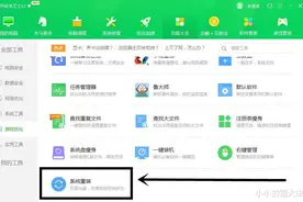 老电脑恢复生机三步走，家中有老电脑的可以看图片