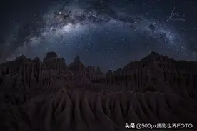 托马斯分享星空摄影攻略与注意事项图片