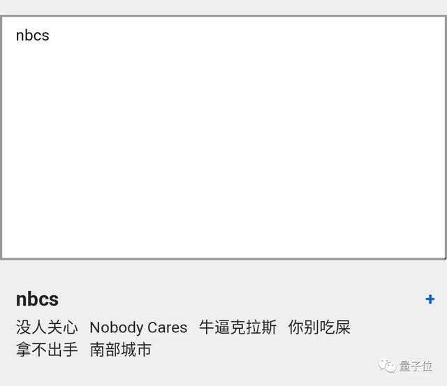再也不用担心没法和00后沟通了！开源黑话翻译器插件来了