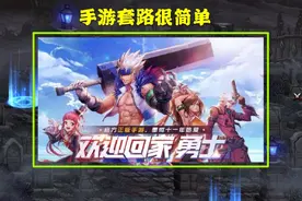 DNF玩家玩宝哥代言手游被坑，只因联系不到客服，过程让人很无语图片