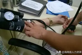 【事业编制】海南医学院第一附属医院2019年公开招聘专业技术人员及管理人员公告图片
