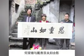 1993年，浙江女子送给3名乞丐10元路费，20年后乞丐拿100万报恩图片