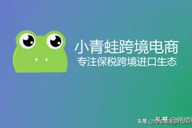 提醒！1月1日起，这些进口商品将不允许贴中文标签了图片