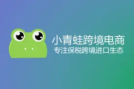 提醒！1月1日起，这些进口商品将不允许贴中文标签了图片
