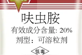 呋虫胺到底有多牛？蓟马、粉虱、蚜虫克星，吡虫啉根本没法和它比图片