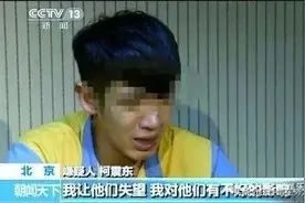 “再也不会辜负大家的爱了”，他还有脸复出？图片