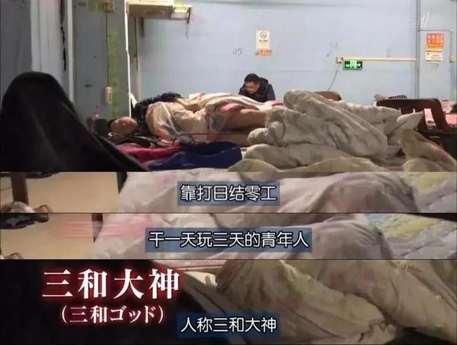网络中躺尸是什么意思（躺尸现象在南方很多城市比较普遍常见）