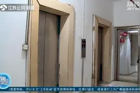 “黑科技”助力防灾：一旦电动车进了电梯，电梯就会罢工图片