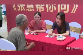 《张慧帮你问》《彭城和事佬》进社区 他亲临现场吸“粉”图片