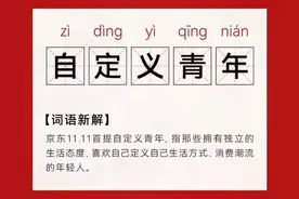 京东小魔方全链路打造“新品挖掘机”图片