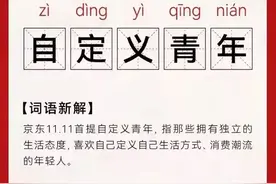 京东小魔方全链路打造“新品挖掘机”图片