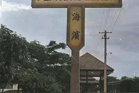 百年前的秦皇岛是何模样？北戴河游玩的外国人，15KW的铁路电灯厂图片