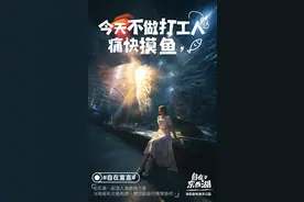 五一来这里绝对错不了！图片