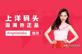 获D轮融资的洋码头被质疑“售假”，阿玛尼满天星手表只要780元？图片