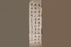 临王羲之兰亭序、孙过庭书谱创作的两幅书法作品图片