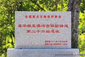 李牧：《卜魁纪略》中的黑龙江，几迁首府定鼎关东，蛮荒中的功业图片